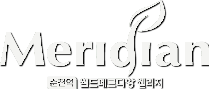 순천역 월드메르디앙